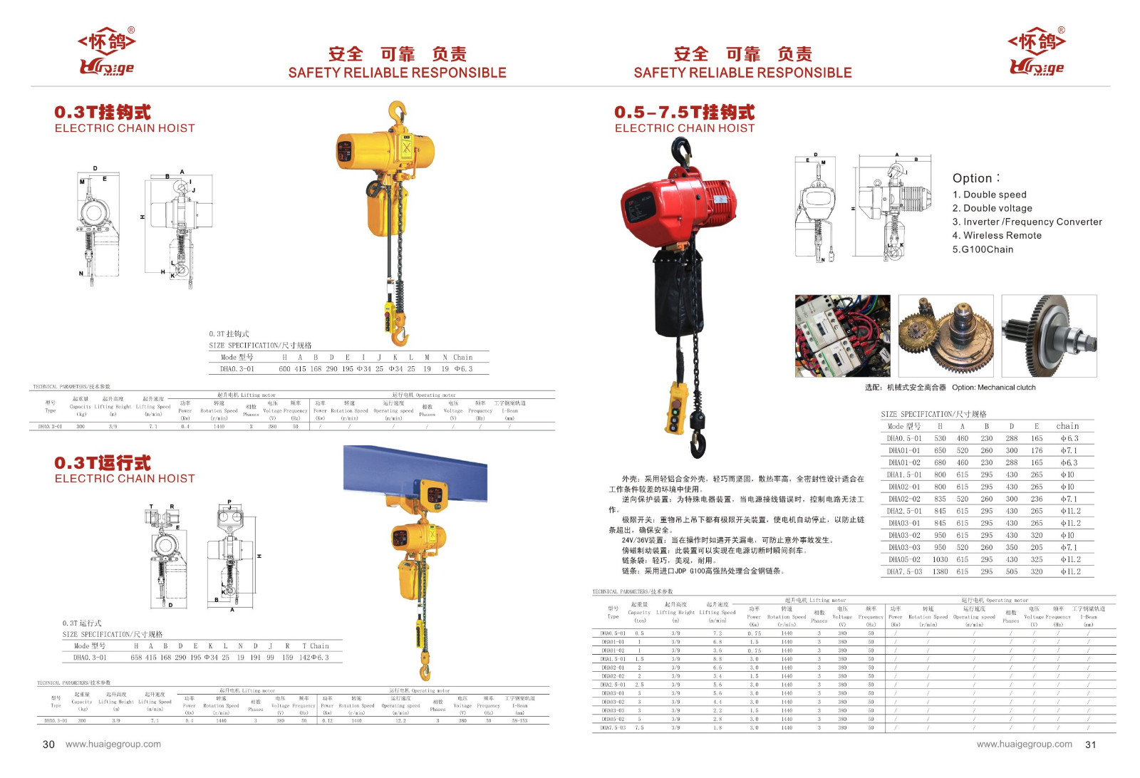 怀鸽内文gai1月3日-16.jpg