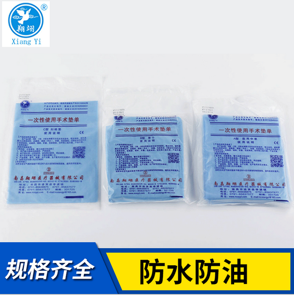  Disposable surgical pads wholesale, coated non-woven sheets, medical disposable pads, gynecological examination pads