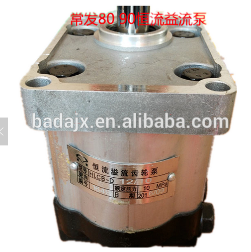 Changfa CF 80 90 Tractor parts Constant flow overflow pump