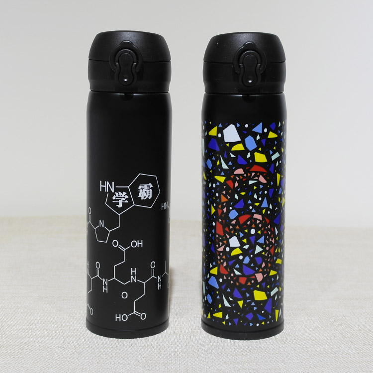 Stainless steel water bottle