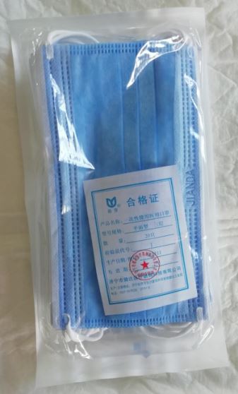 MEDICAL FLAT 3-LAYER DISPOSABLE FACE MASK