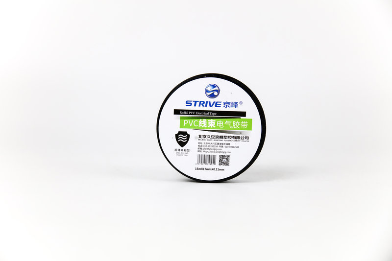 PVC harness electrical tape (ultra thin and high viscosity)