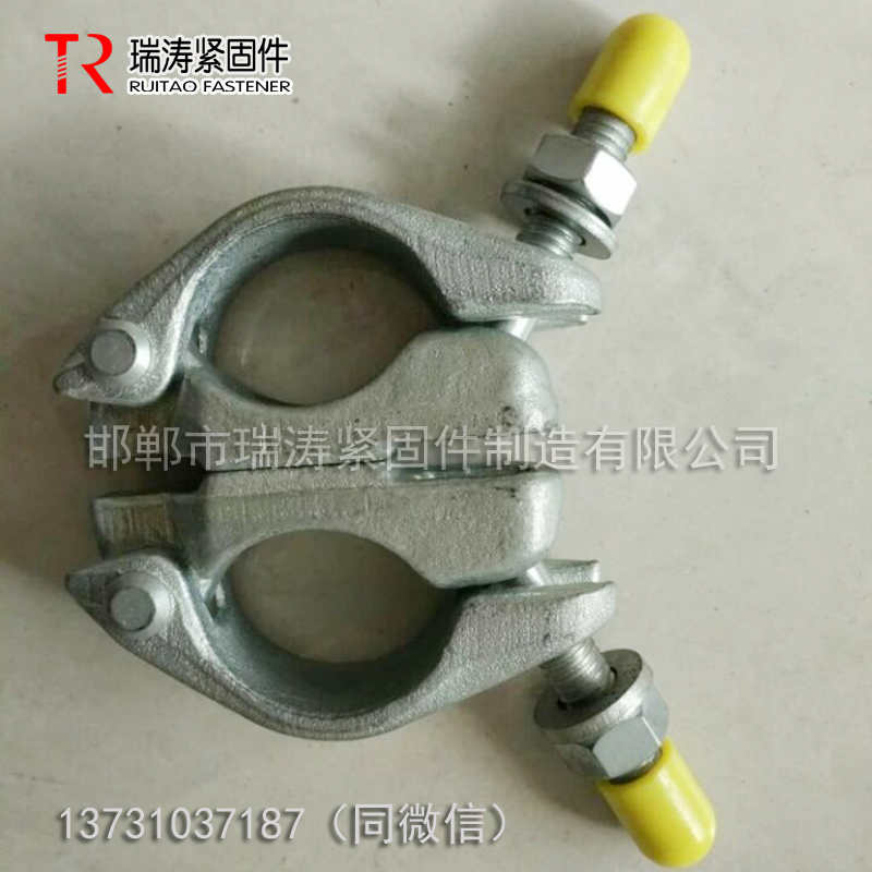 DF Swivel Coupler