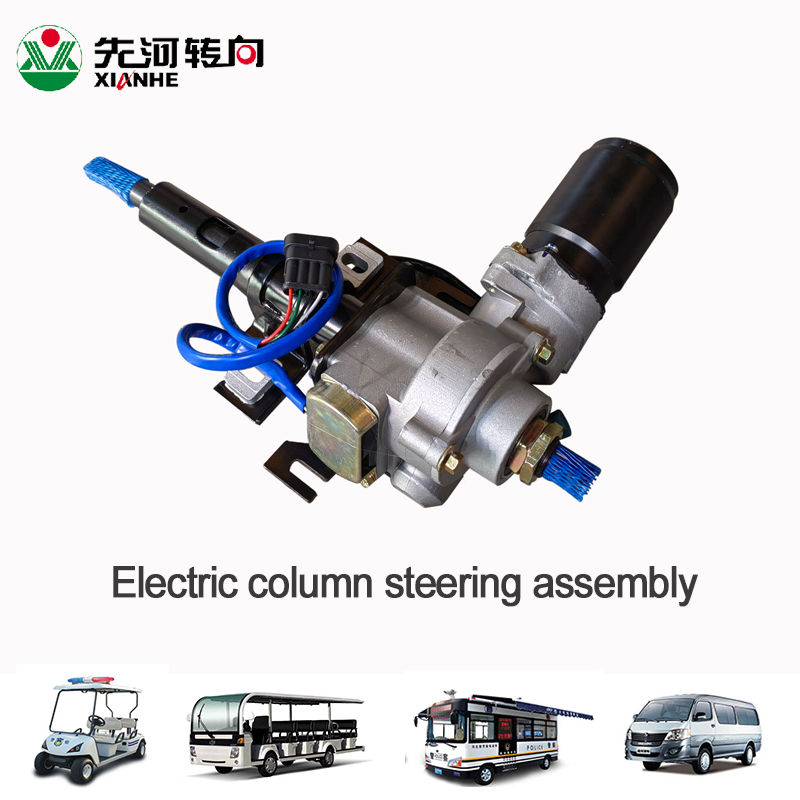 Shandong Zibo Xianhe Electric Column Steering Assembly